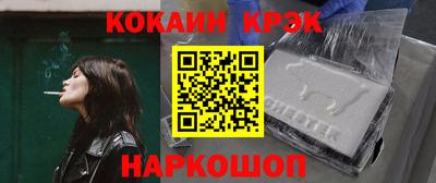 кокаин VHQ Берёзовский