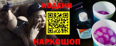 марки nbome Беслан