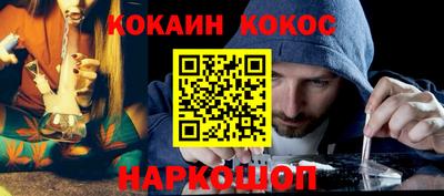 стаф Бийск