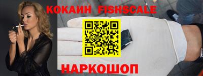 индика Балашиха