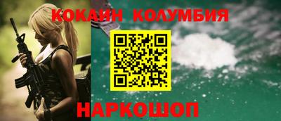 таблы Балаково