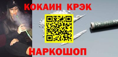 стаф Бийск