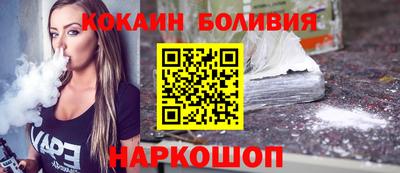 стаф Бийск