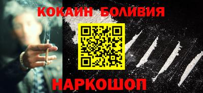 стаф Бийск