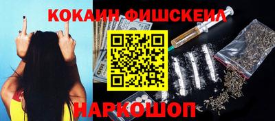 кокаин VHQ Берёзовский
