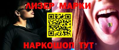 марки nbome Беслан