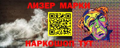 индика Балашиха