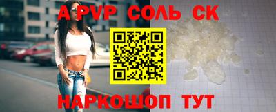марки nbome Беслан