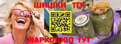 стаф Бийск