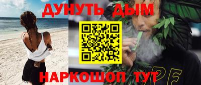 стаф Бийск