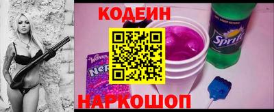 марки nbome Беслан