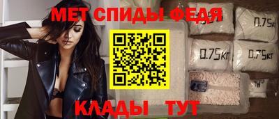 таблы Балаково