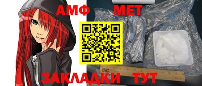 марки nbome Беслан