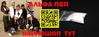 кокаин VHQ Берёзовский