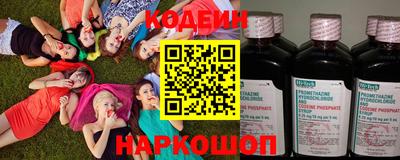 марки nbome Беслан