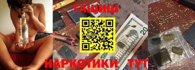 индика Балашиха