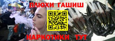 марки nbome Беслан