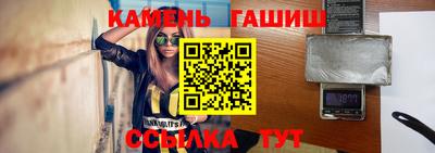 стаф Бийск