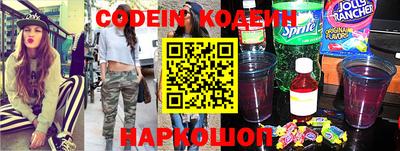 марки nbome Беслан