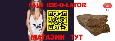 индика Балашиха