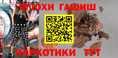 стаф Бийск