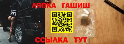 марки nbome Беслан