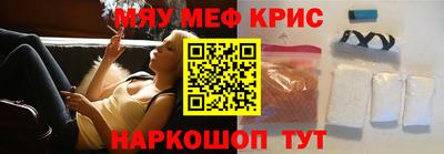 таблы Балаково