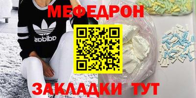 таблы Балаково