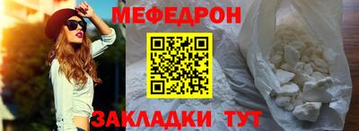 стаф Бийск