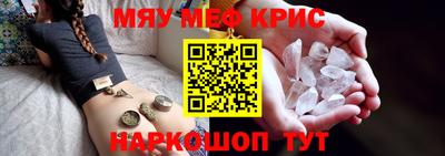 герыч Абинск