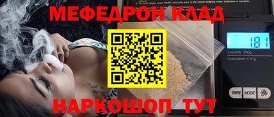 стаф Бийск