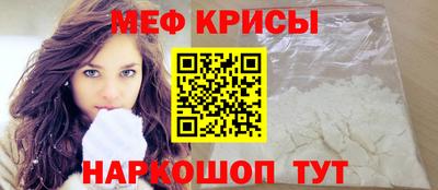 таблы Балаково