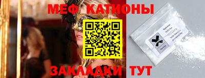 таблы Балаково