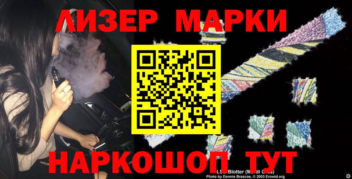 ЛСД экстази  Вход с VPN  LSD-25 экстази кислота  Рассказово  Лсд 25 экстази кислота 