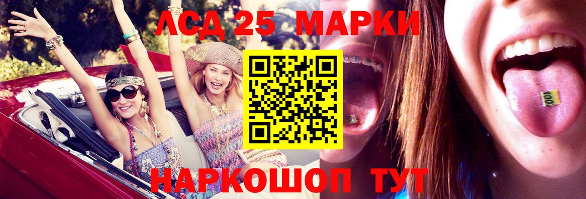 кракен как войти  Рассказово  ЛСД экстази ecstasy  LSD-25 экстази ecstasy 