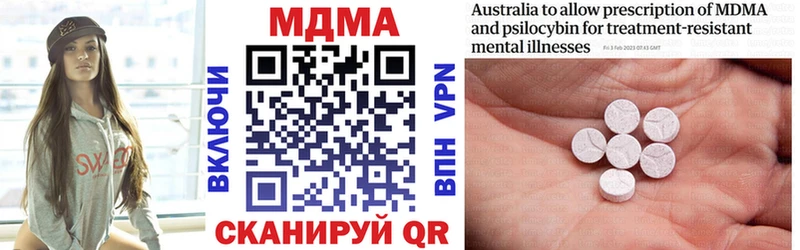 OMG онион  Рассказово  МДМА кристаллы 
