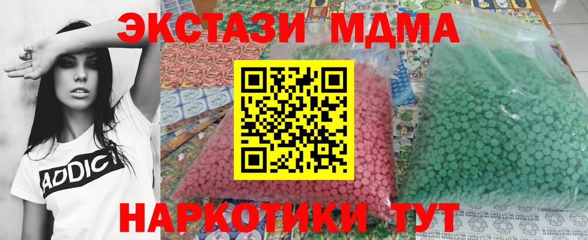 MDMA VHQ  МДМА  МДМА VHQ  Рассказово 