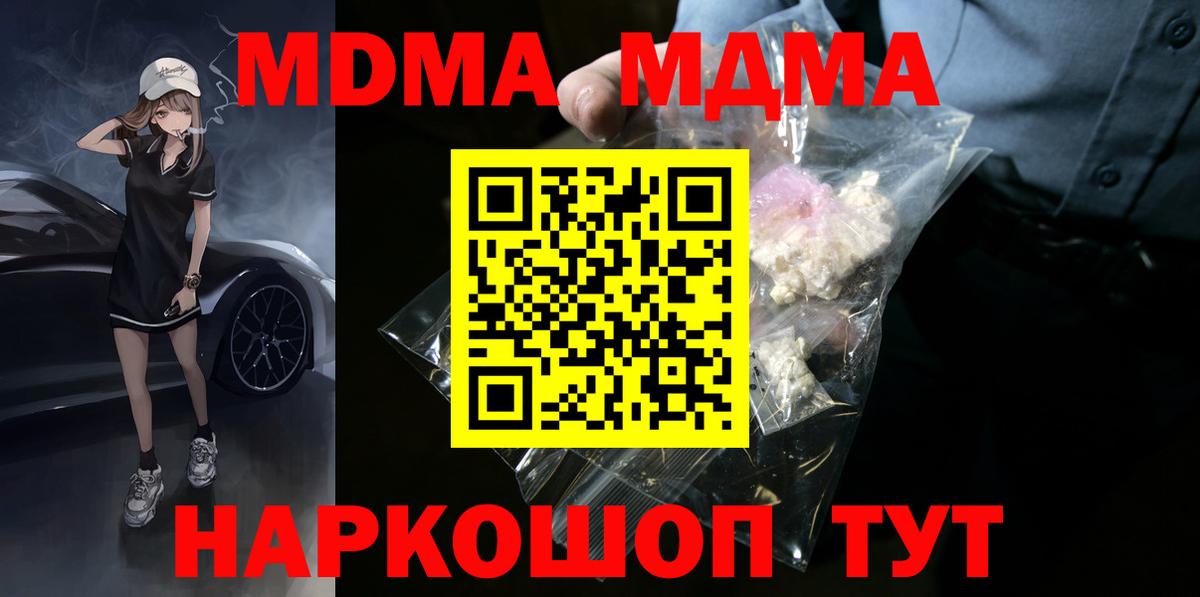 Наркошоп  Рассказово  ТГК  КОКАИН  ЭКСТАЗИ  Вход с VPN  МАРИХУАНА  МЕФ кристаллы 