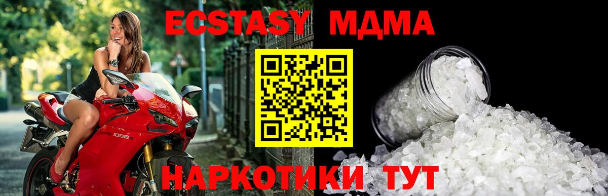 МДМА VHQ Рассказово