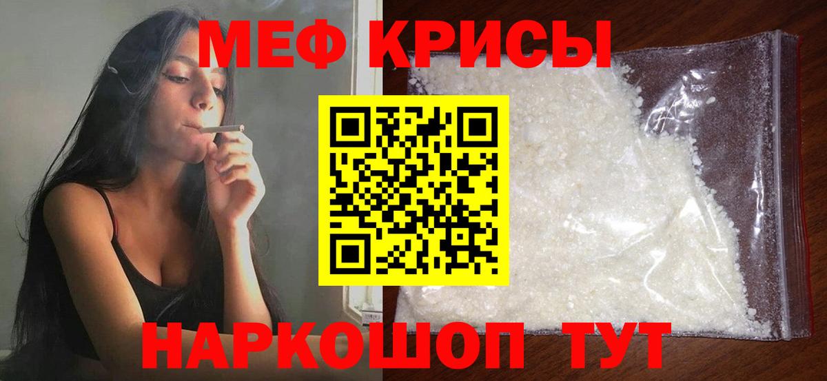 КОКАИН  Марки ЛСД  Мяу-Мяу  Вход с VPN  Рассказово  Конопля  ГАШИШ 