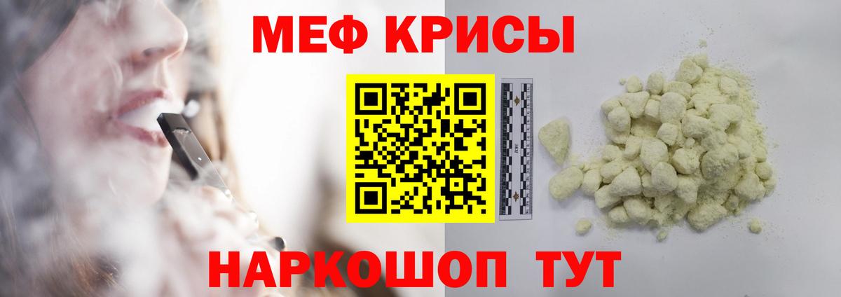 МЕФ  Рассказово  МЯУ-МЯУ VHQ 