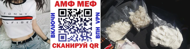 сколько стоит  Рассказово  МЕТАМФЕТАМИН Декстрометамфетамин 99.9% 