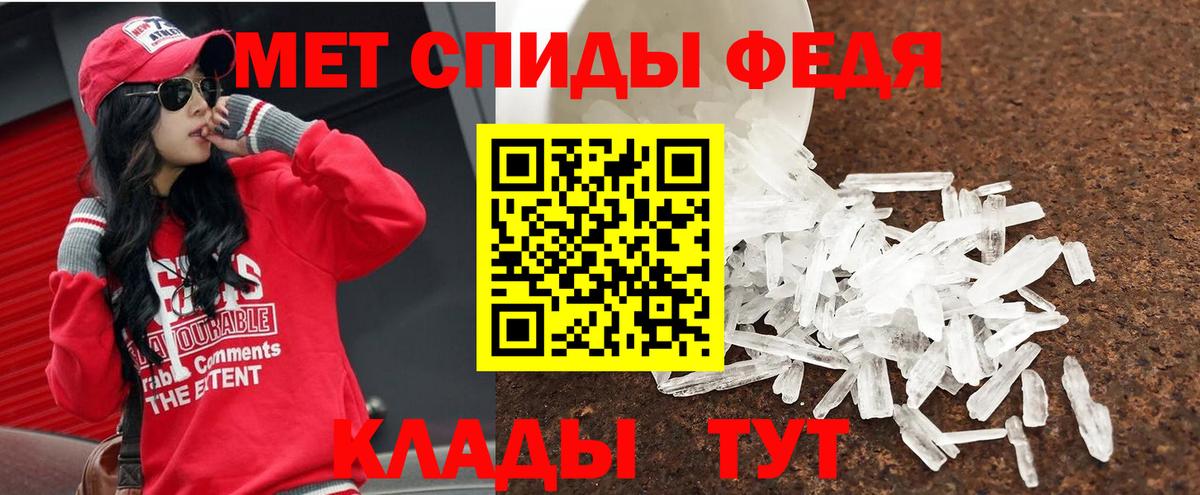 МЕТАМФЕТАМИН Декстрометамфетамин 99.9%  Рассказово  МЕТАМФЕТАМИН Декстрометамфетамин 99.9% 