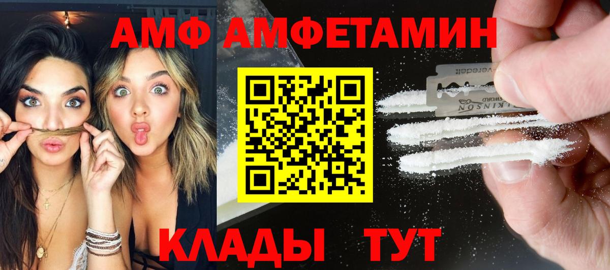 Рассказово  Первитин витя  Вход с VPN 
