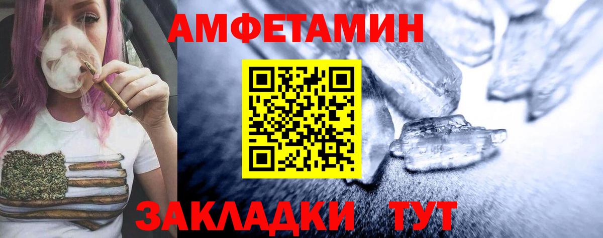 ГАШ Рассказово