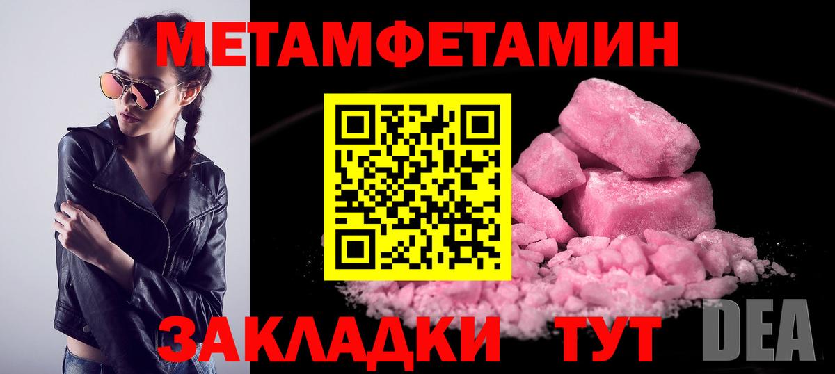 Alpha-PVP Рассказово