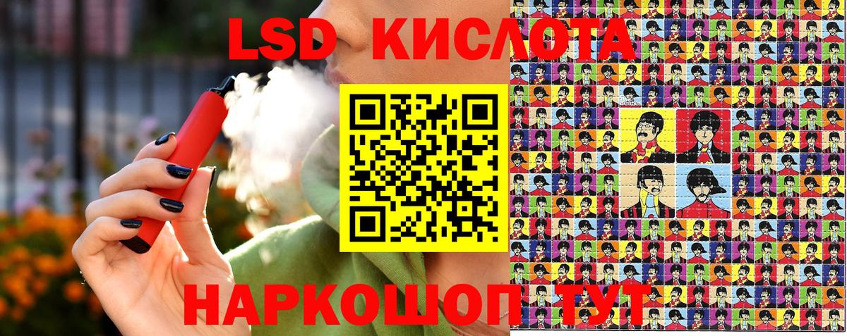 Марки N-bome 1,8мг  Марки N-bome 1,8мг  Вход с VPN  Рассказово 
