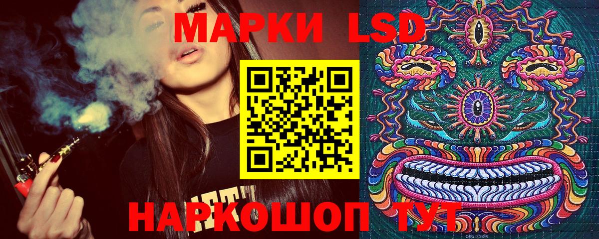Марки 25I-NBOMe 1,8мг Рассказово