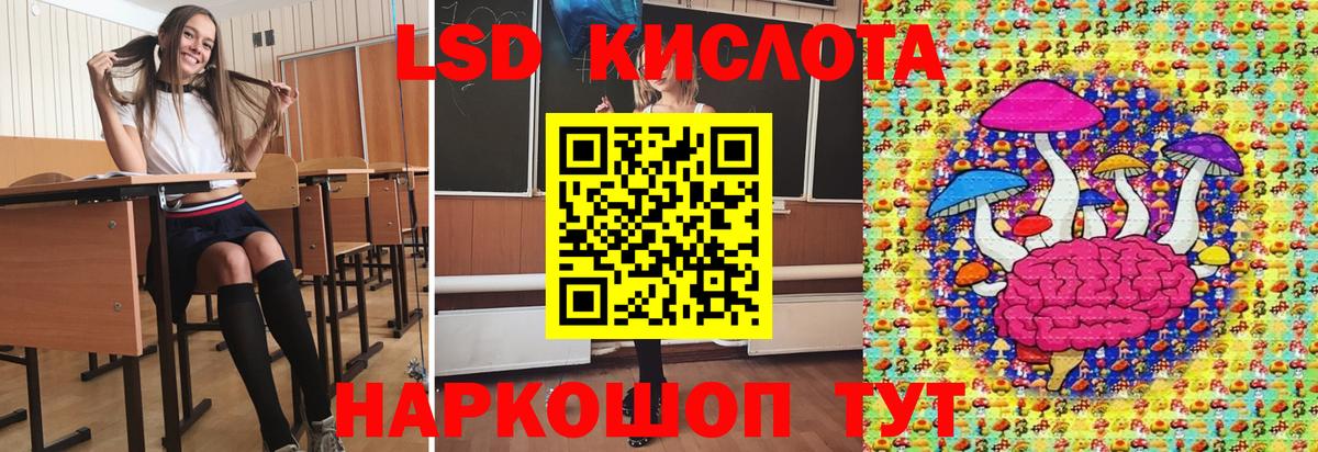 Марки N-bome 1,8мг Рассказово