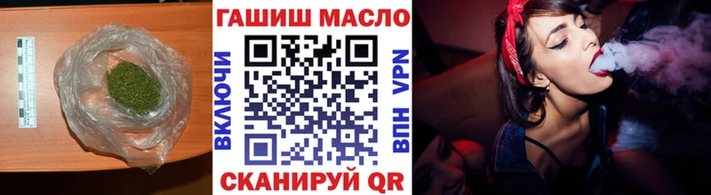ТГК гашишное масло  MEGA ONION  Рассказово  продажа наркотиков 
